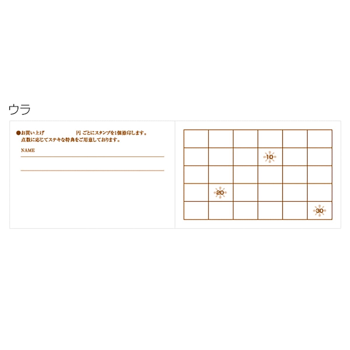 【50枚】メンバーズカード エレガントローズ