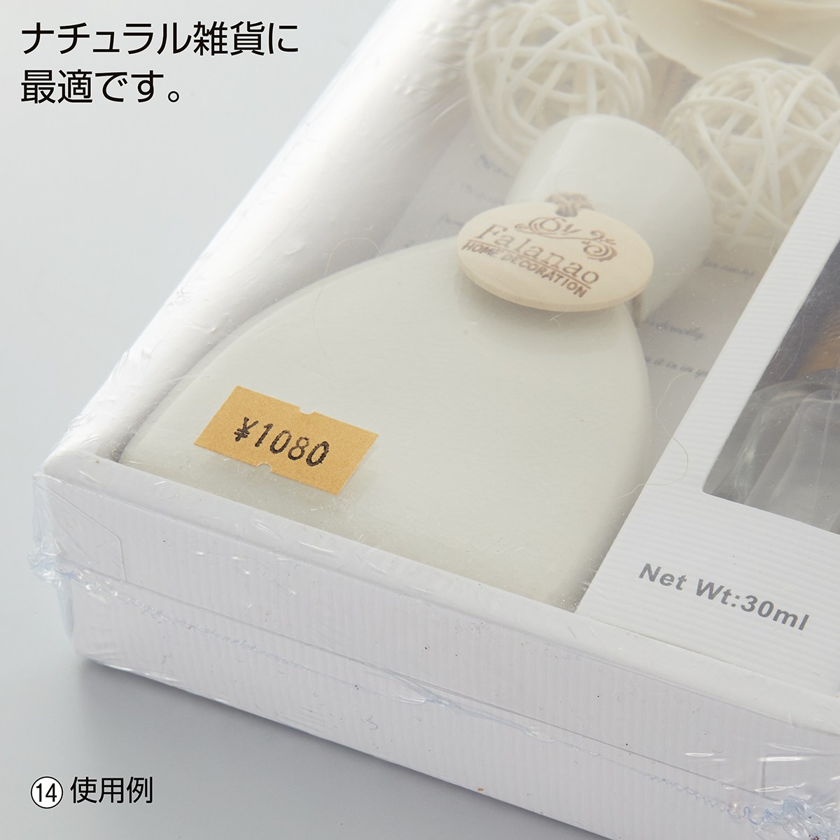 UNO1W用賞味期限ラベル - 5