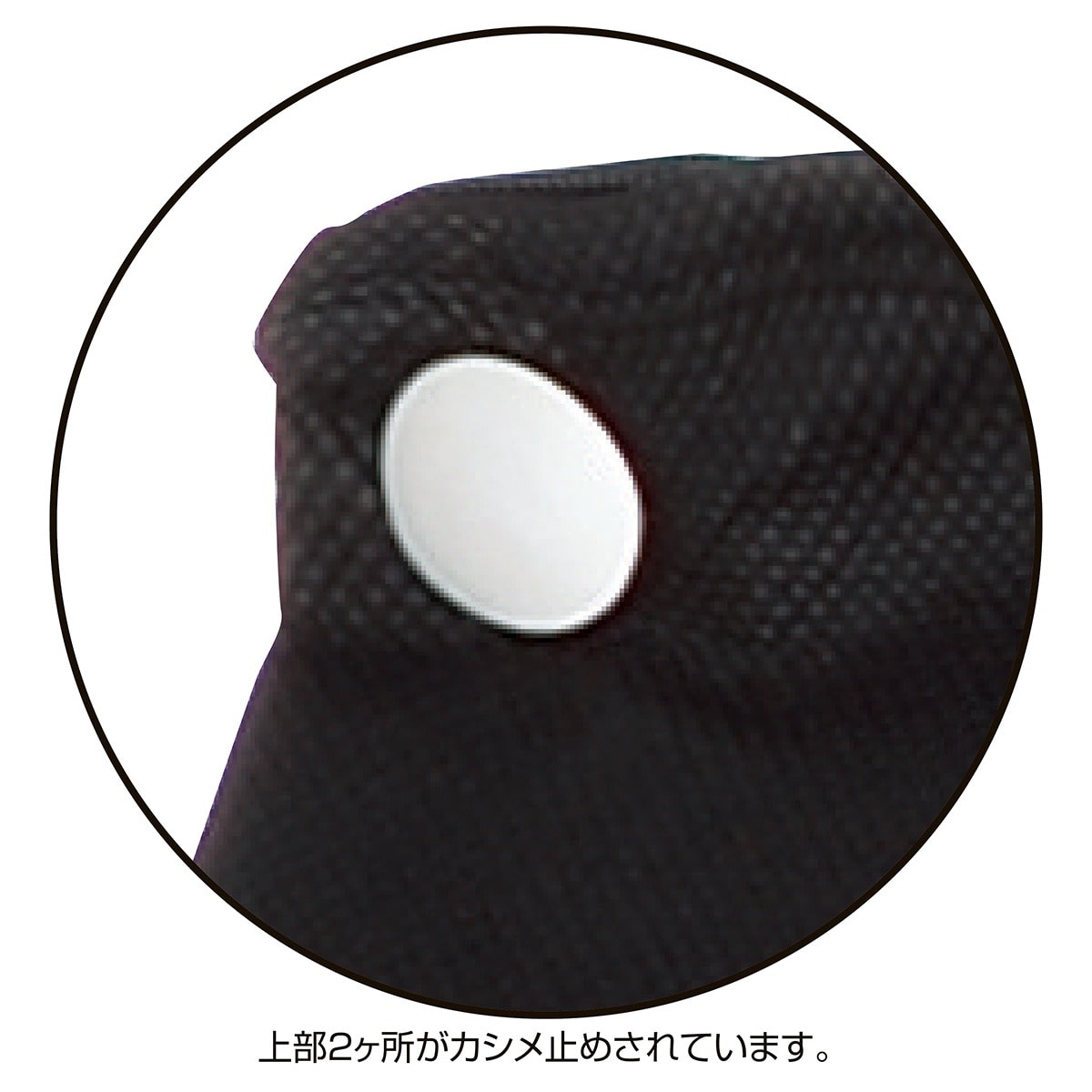 (12)65×18×46 チャック付き