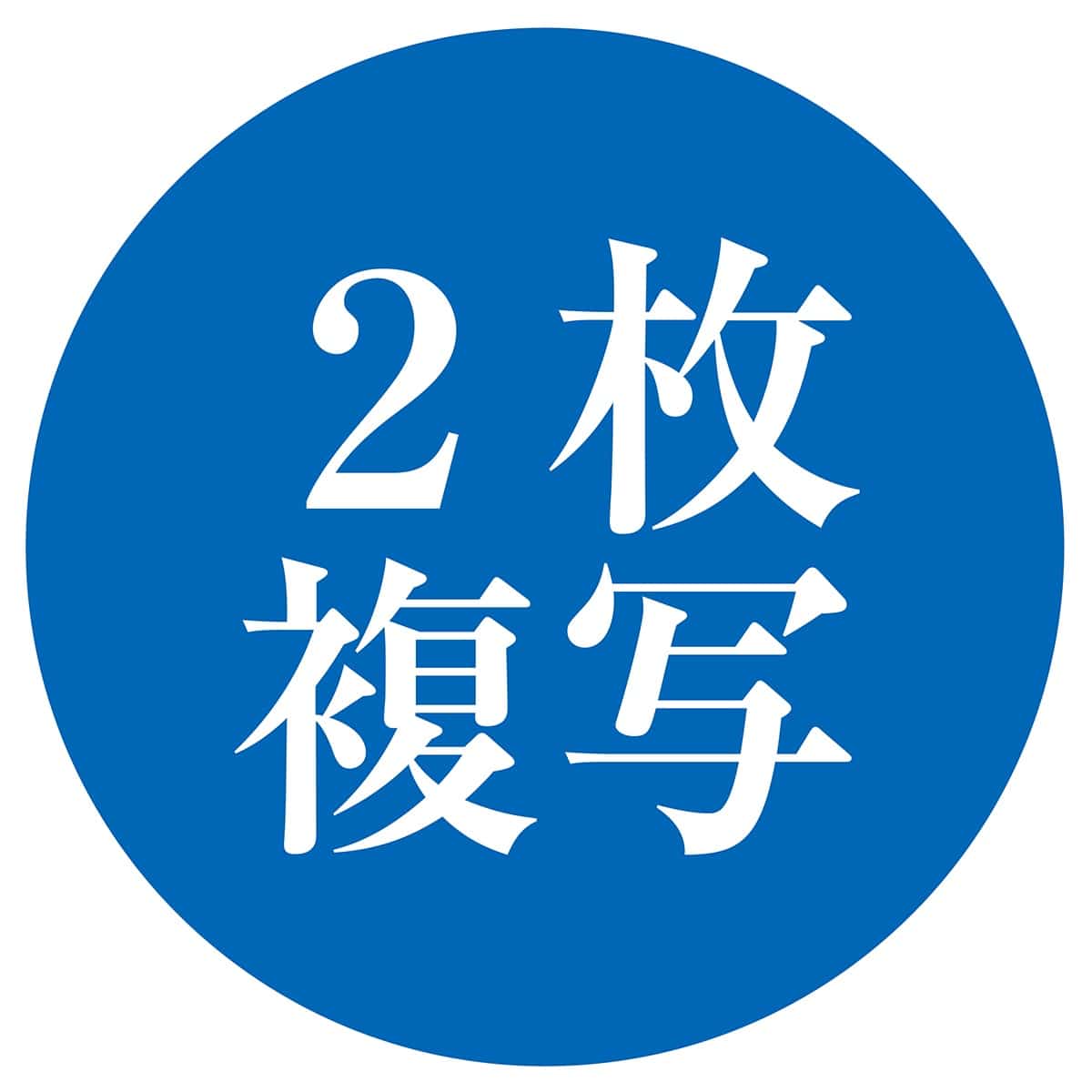 (15)K-15 お会計票