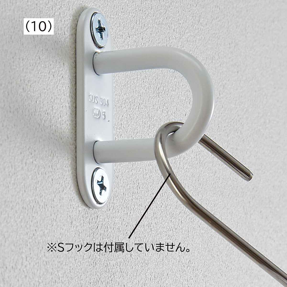 (10)白 アイプレート ロング小
