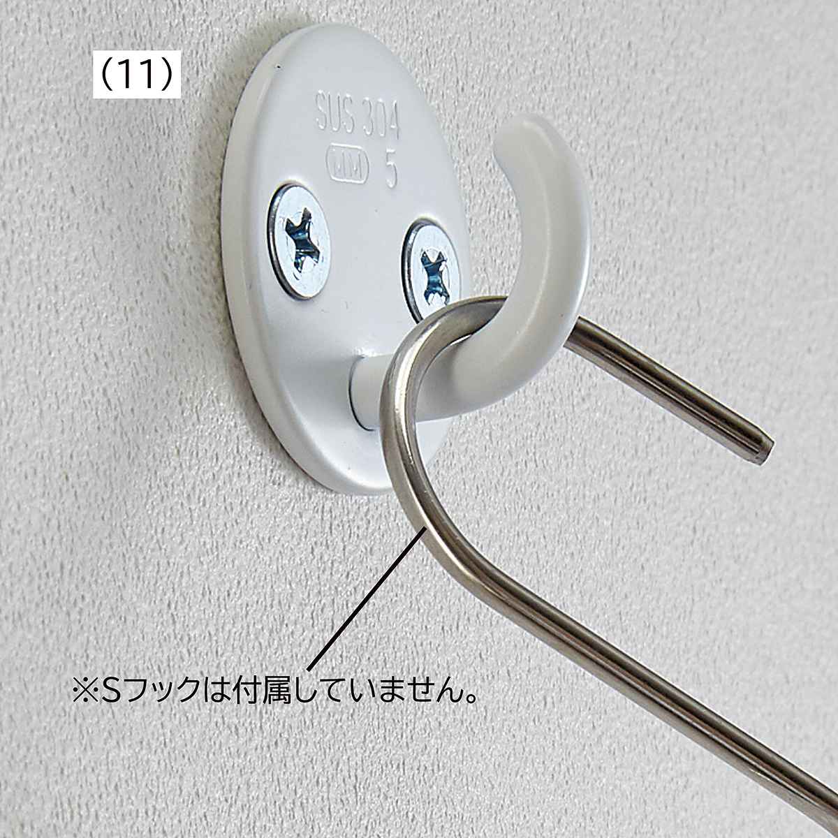 ネット用オプション 丸カンプレート 4個