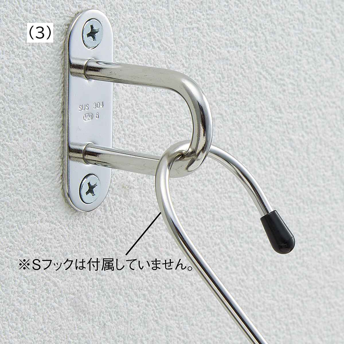 (3)アイプレートロング 大