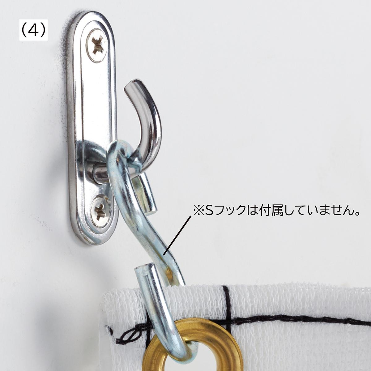 (4)スリムアイプレート
