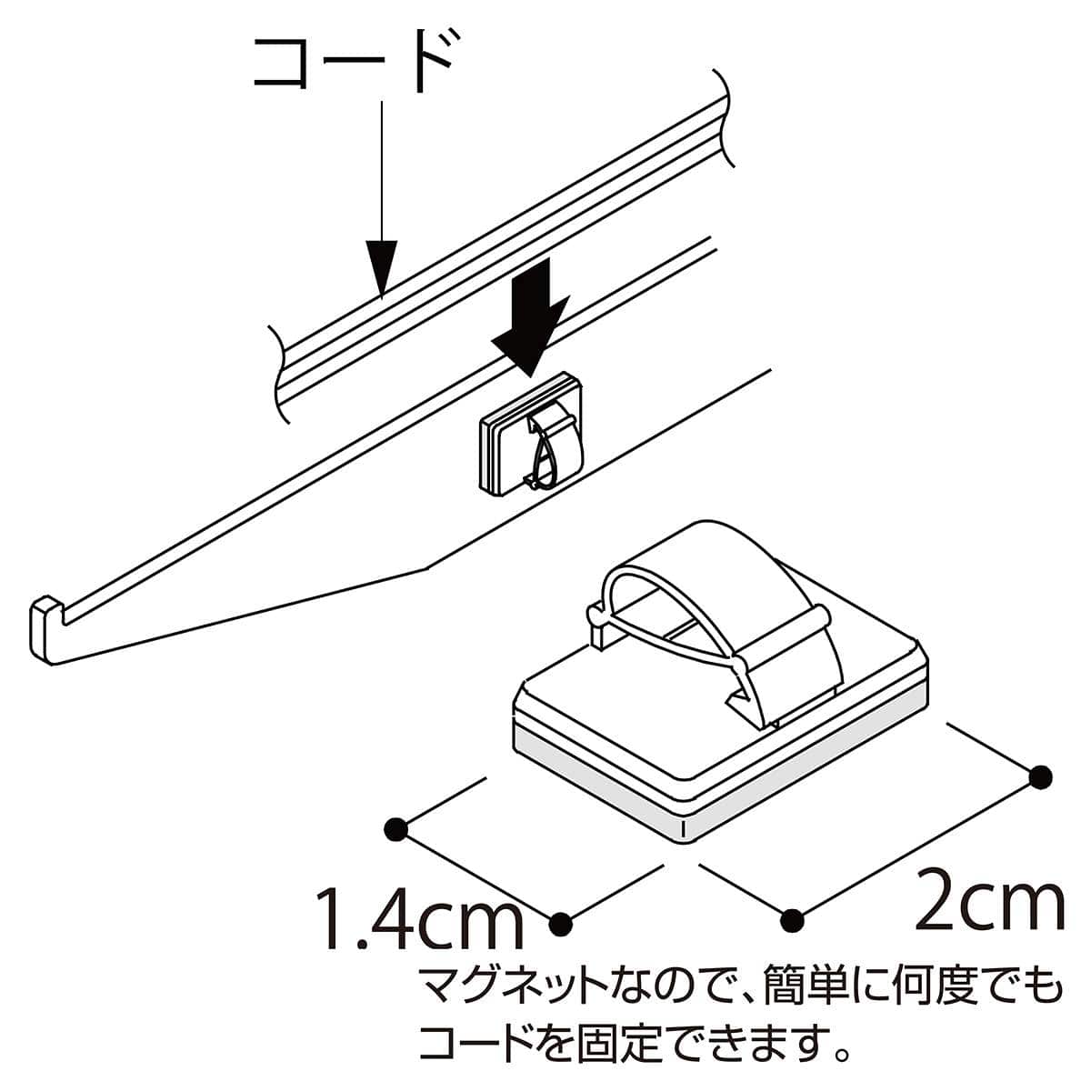 (6)マグネットコード押さえ