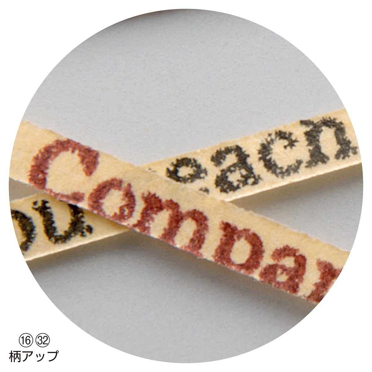 (16)40g 英字ベージュ