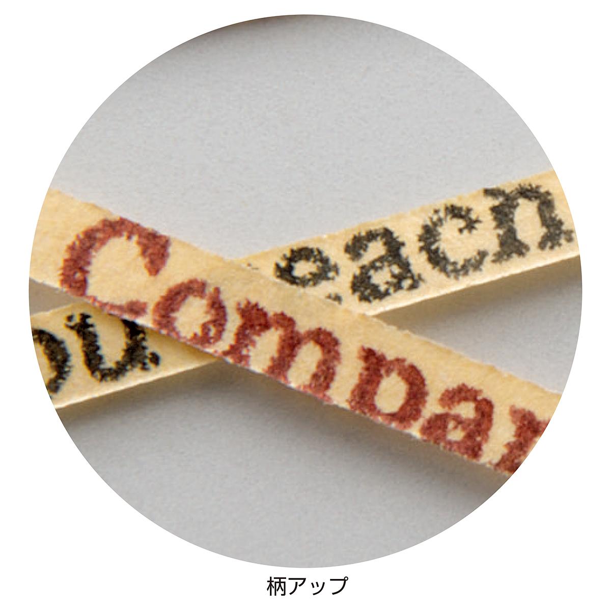 (24)1kg 英字ベージュ