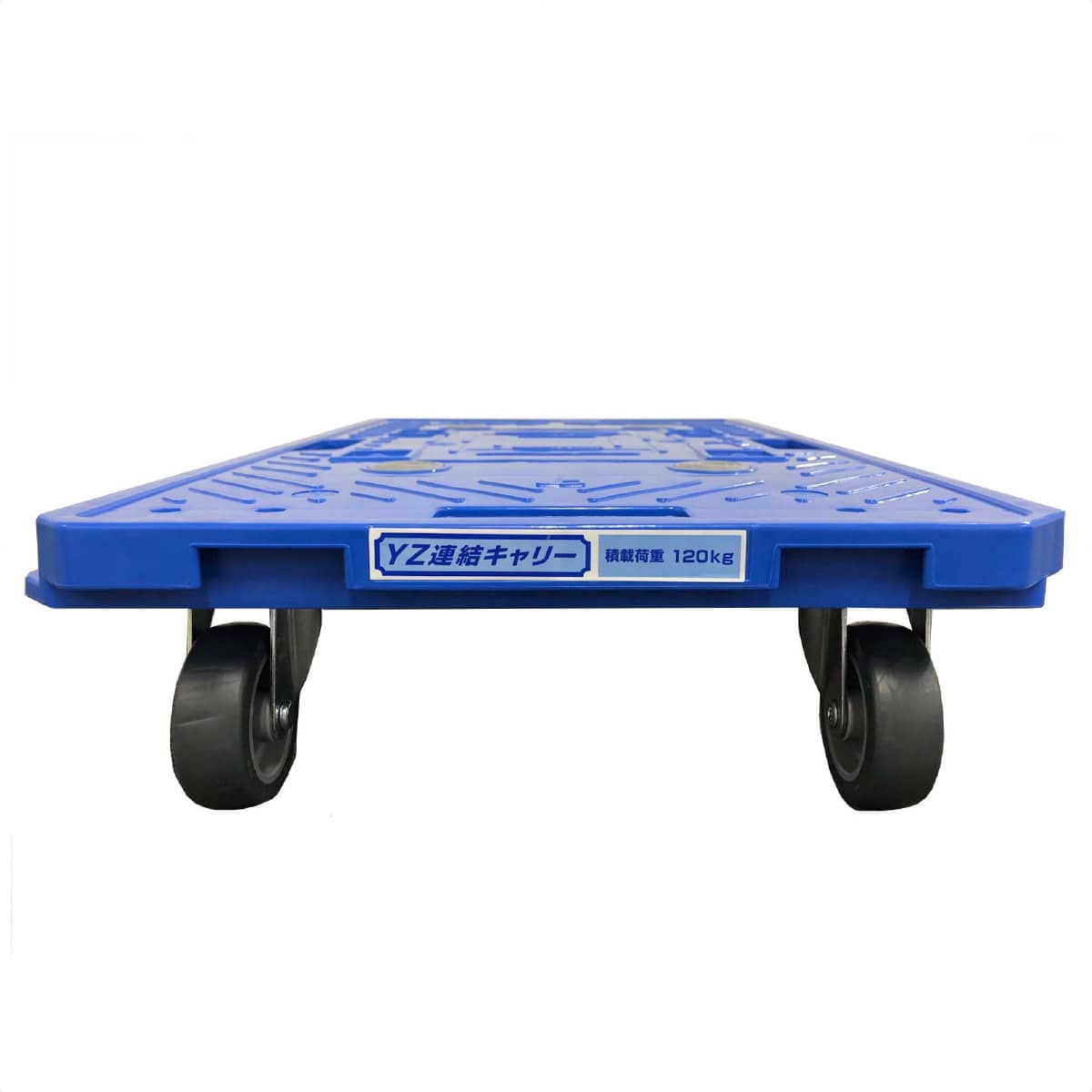 YZ連結キャリーブルー 2台セット