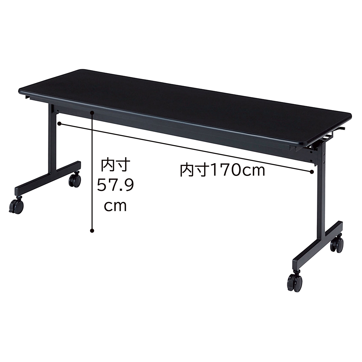 フォールディングテーブル W180cm ブラック脚 D45cm ラスティック 【通販】ストア・エキスプレス