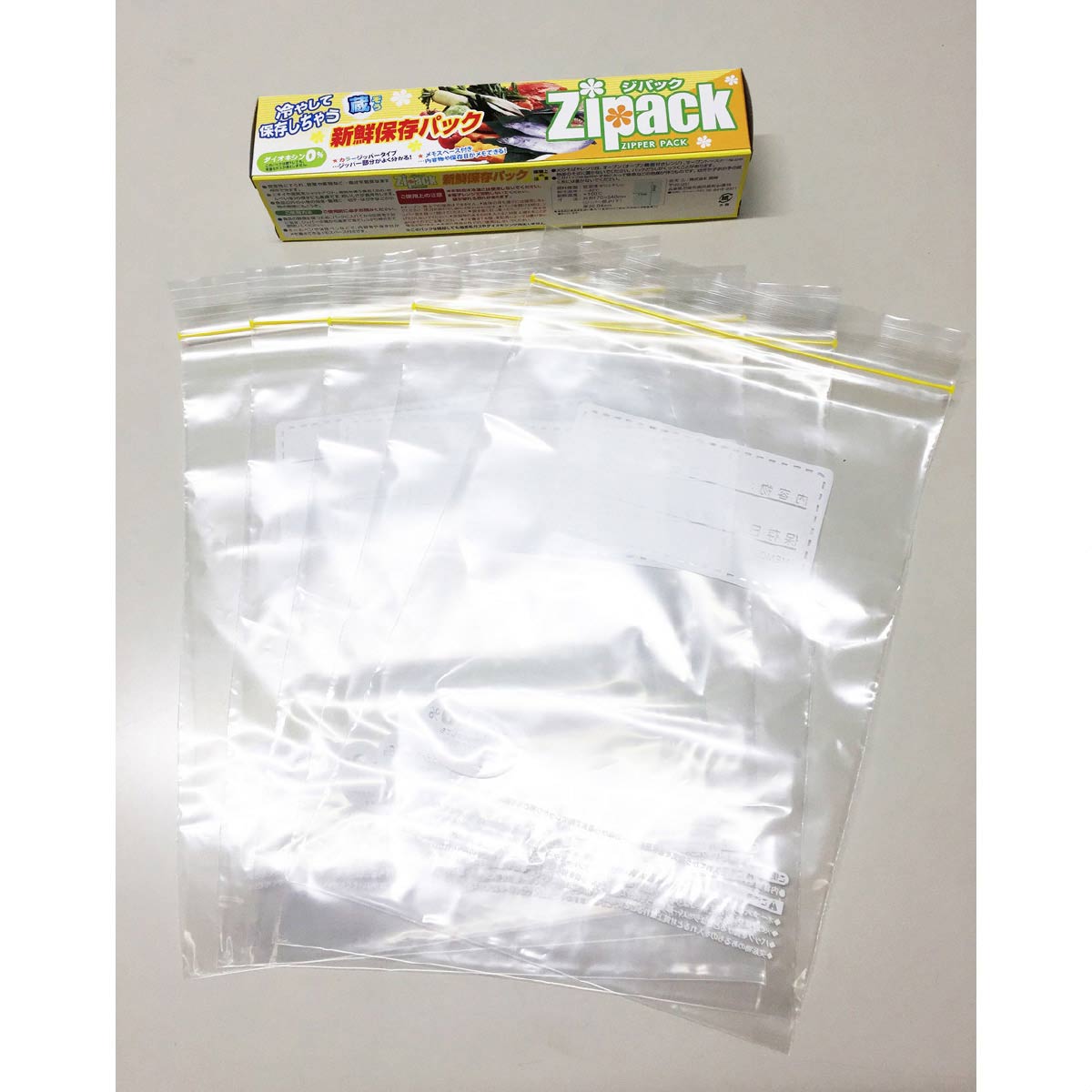 【200個】ジパック・新鮮保存BOX5枚