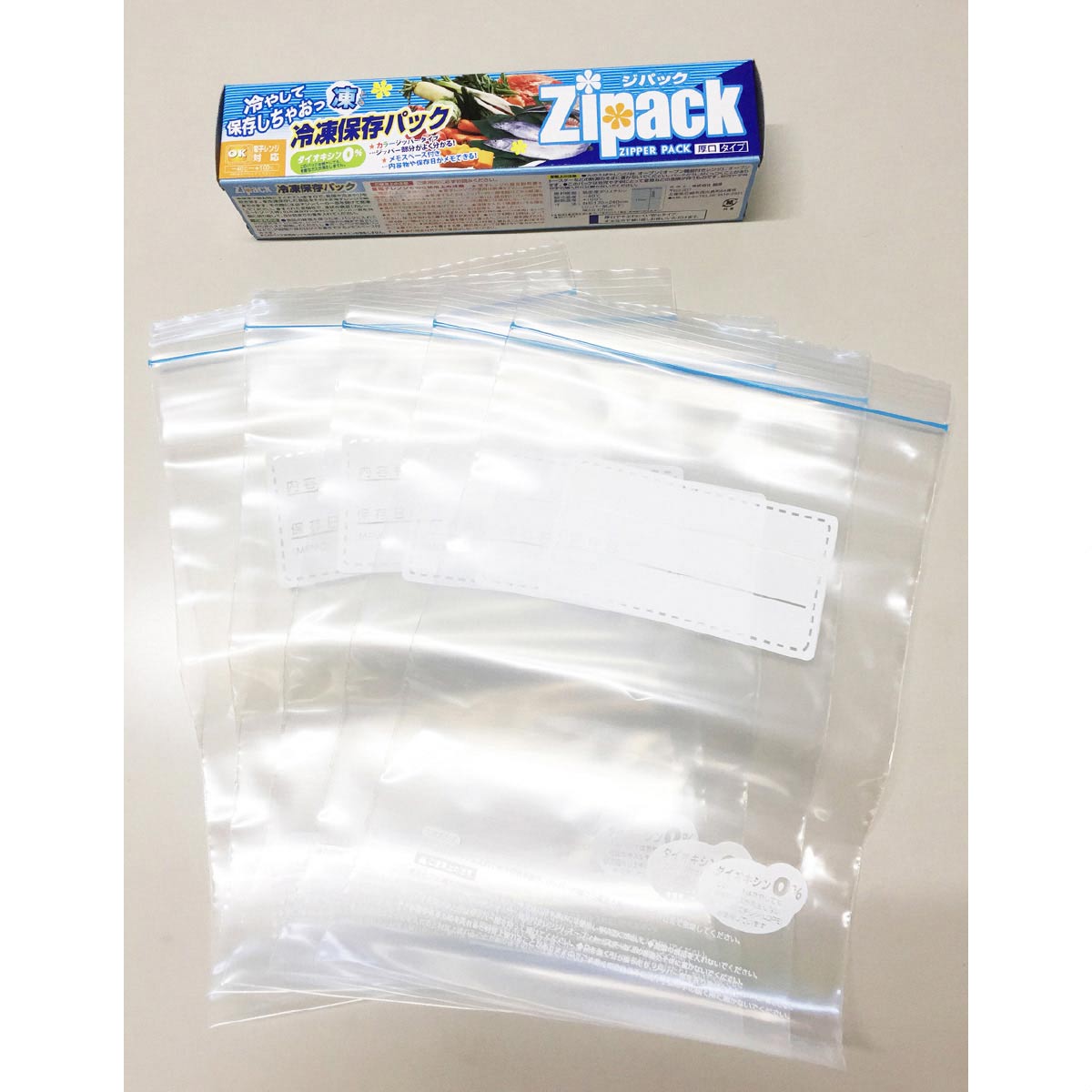 【200個】ジパック・冷凍保存BOX5枚