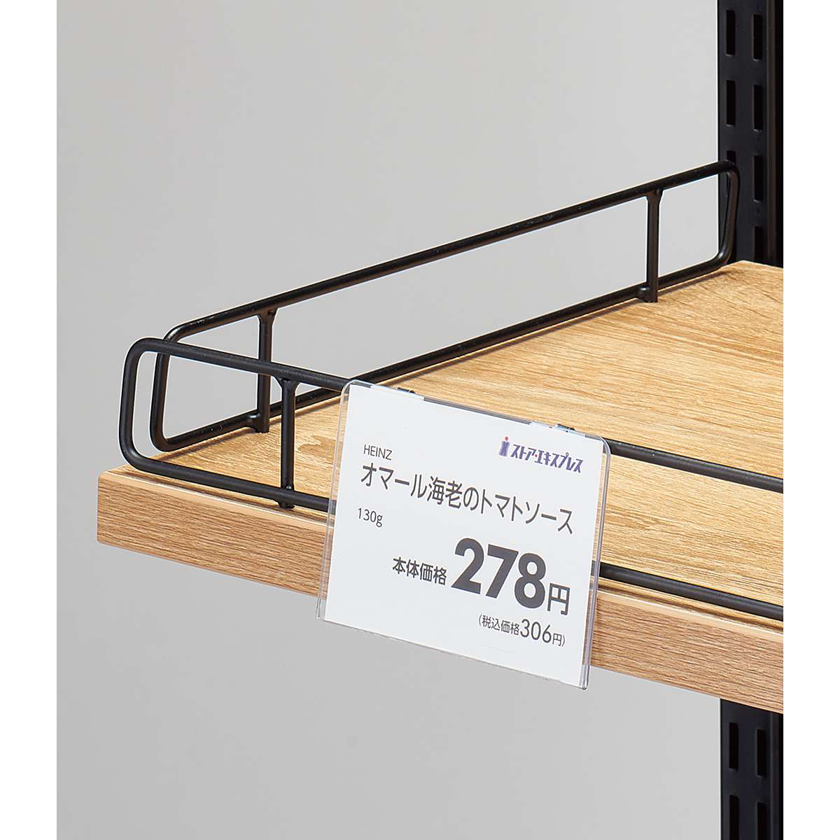 (1)10×7cm 使用例 ポップは販売していません