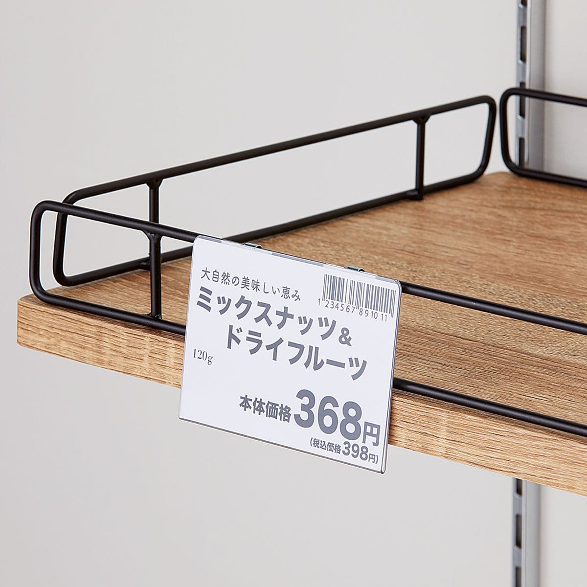 (2)13.5×10cm 使用例