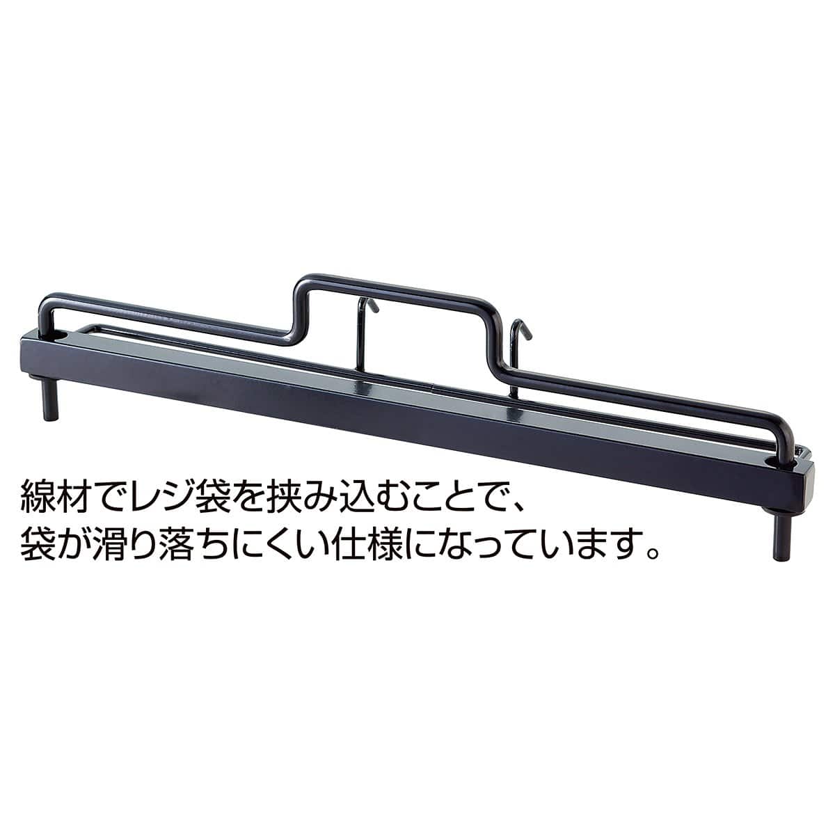 (2)袋押さえフレーム
