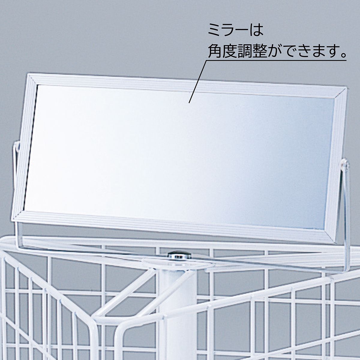 回転什器用ミラー〔ストエキオリジナル〕