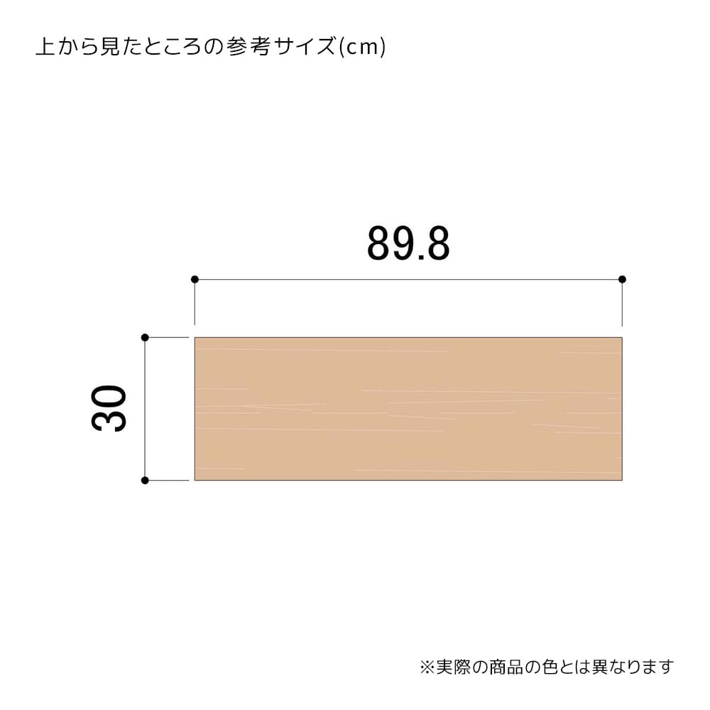 あねった様…【大型雛壇ラック】オーダー制作専用 日進木工/Brick Block ACK-008 長方形中仕切付 収納ブロック