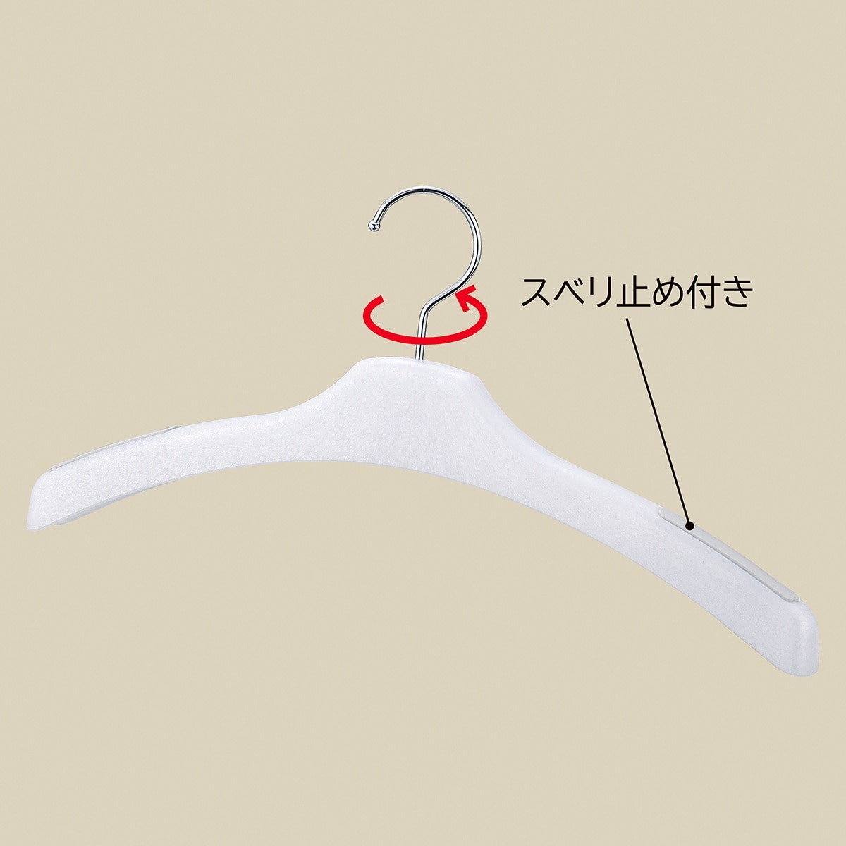 (2)白 5本