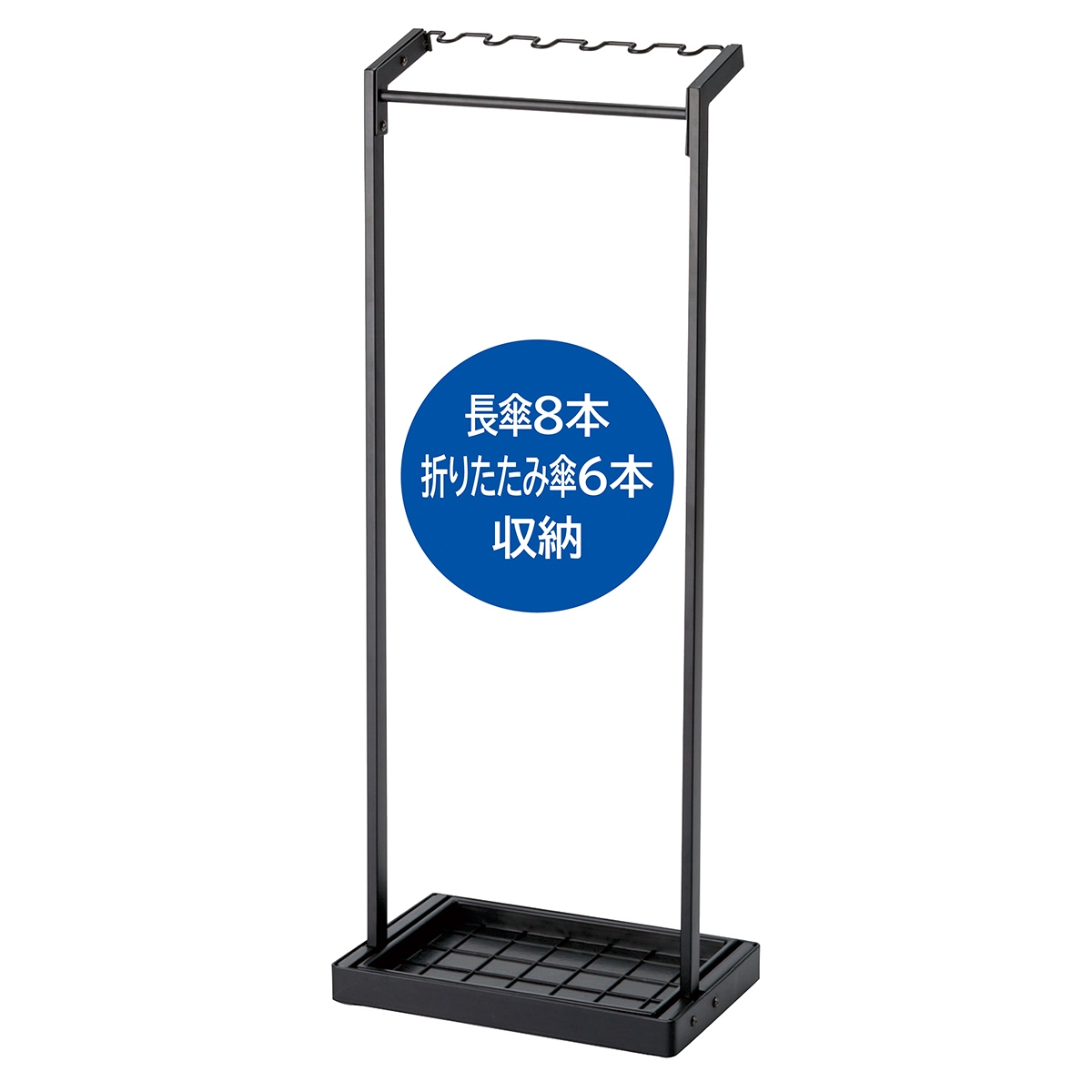 傘立て(折りたたみ傘対応) 【通販】ストア・エキスプレス