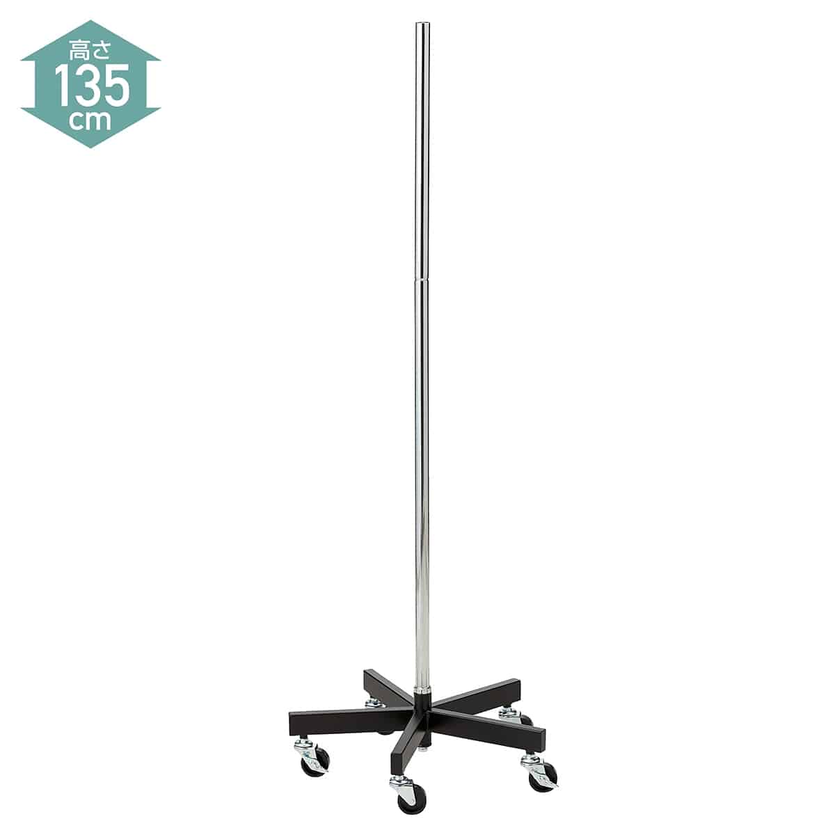 システム回転ハンガー 黒〔ストエキオリジナル〕 スタンドポール黒 高さ135cm