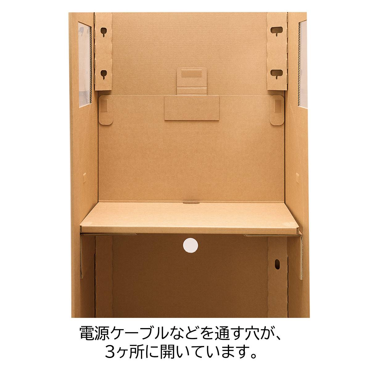 美品　フレームワーク　ダンボール　フーディ ダンボール製 折りたたみ式ブース ワークブースタイプ