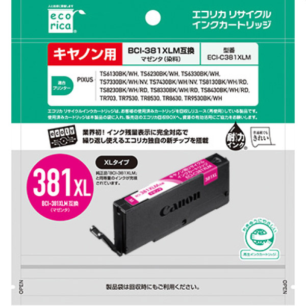 キヤノン | リサイクルインク | Joshin webショップ 通販