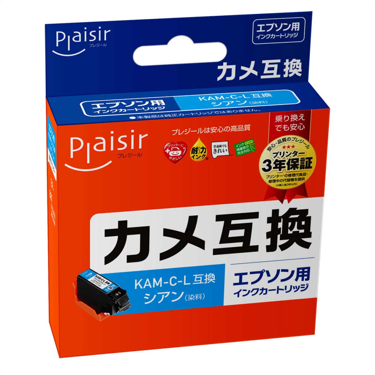 (2)KAM-C-L 互換インクカートリッジ シアン(染料)