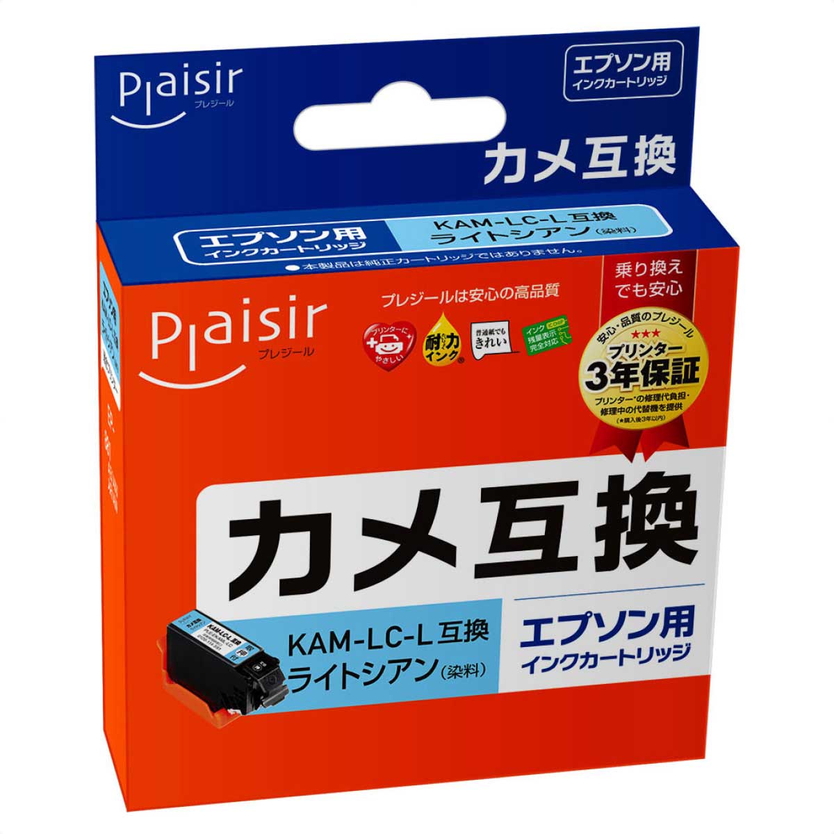 (5)KAM-LC-L 互換インクカートリッジ ライトシアン(染料)