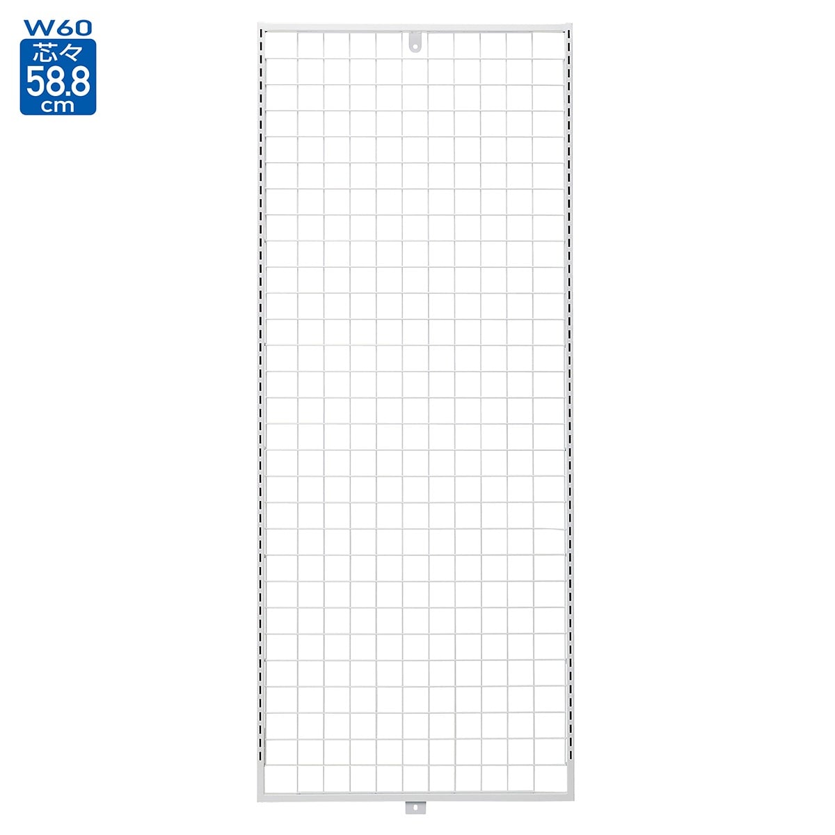 SF中央両面用エンドフレーム ネットタイプ ホワイト〔ストエキオリジナル〕 幅60×高さ150cm
