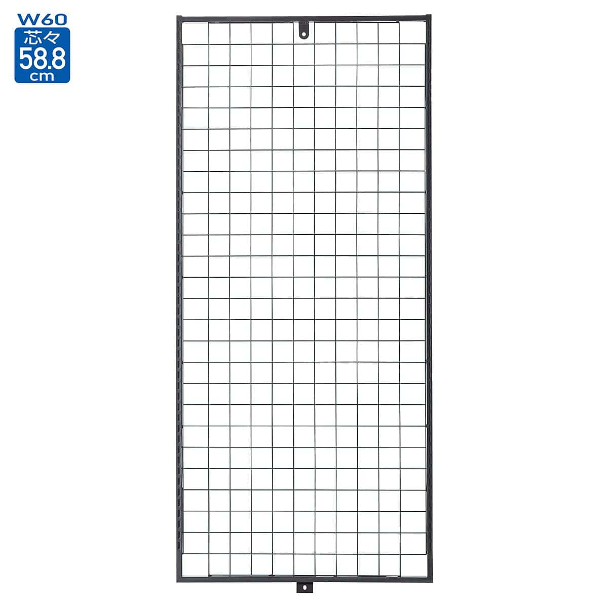 SF中央両面用エンドフレーム ネットタイプ ブラック〔ストエキオリジナル〕 幅60×高さ135cm
