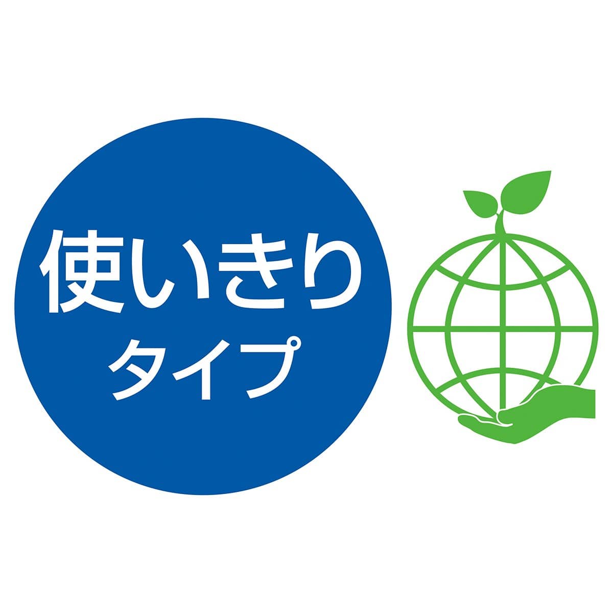 【100枚】試着用フェイスカバー ケース入り