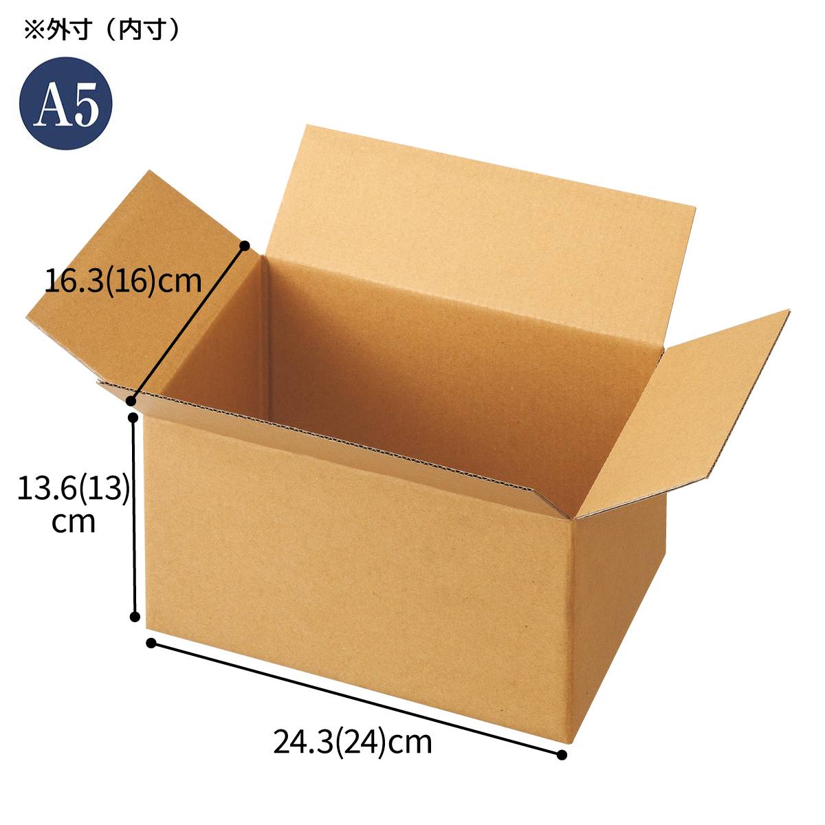 小型ダンボール 24.3×16.3×13.6cm