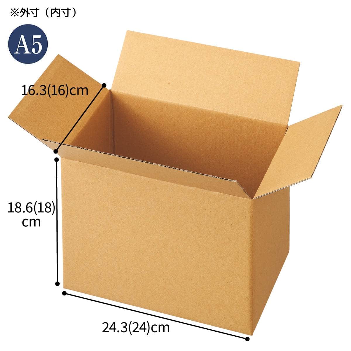 小型ダンボール 24.3×16.3×8.6cm 20枚
