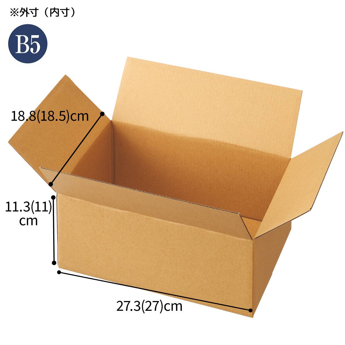 小型ダンボール 27.3×18.8×11.6cm