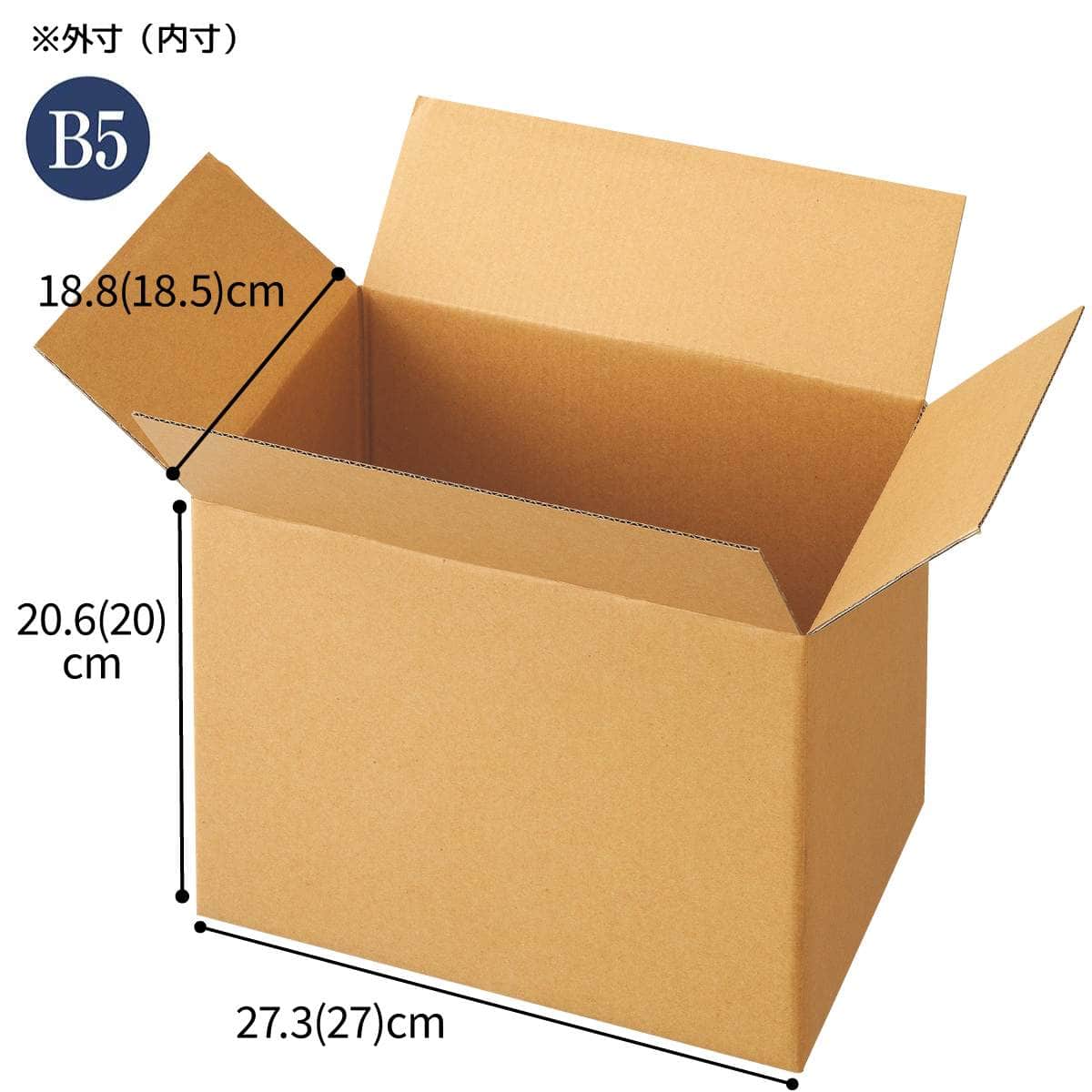 小型ダンボール 24.3×16.3×8.6cm 20枚