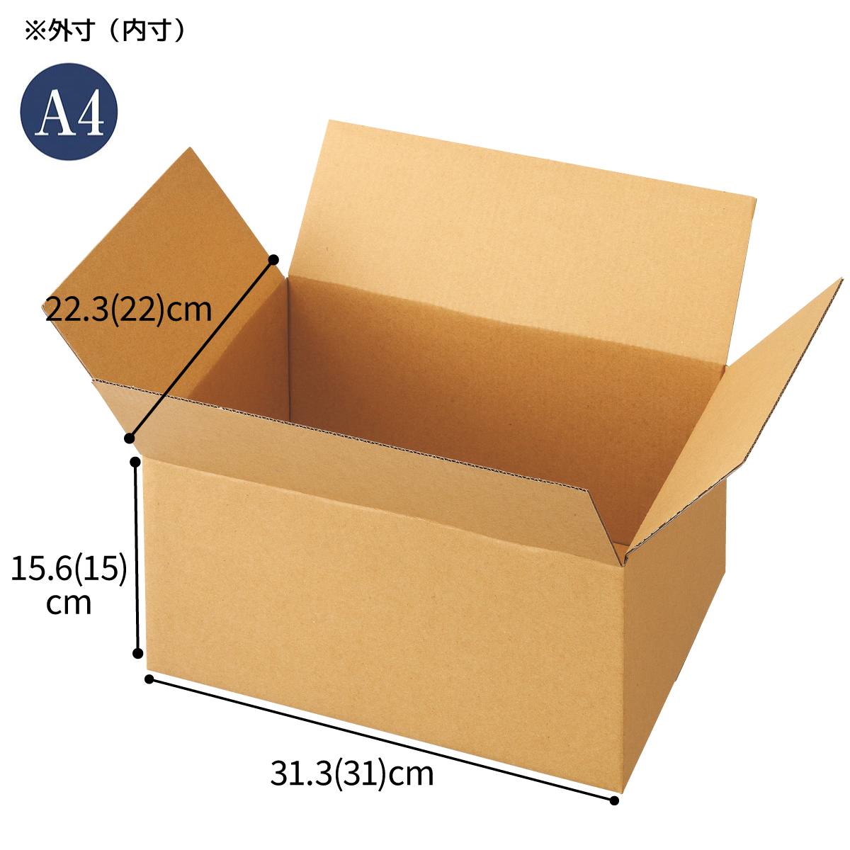 小型ダンボール 31.3×22.3×15.6cm