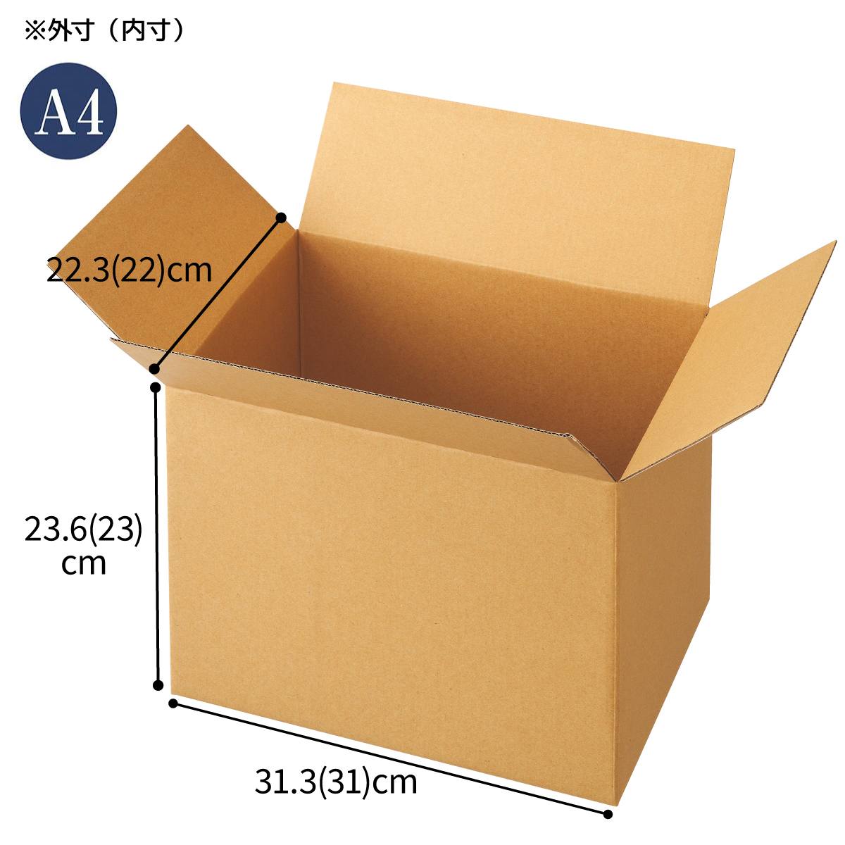 小型ダンボール 31.3×22.3×23.6cm