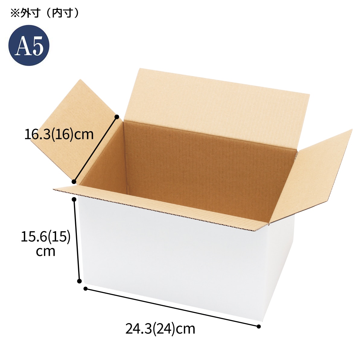 【20枚】白ダンボール 宅配サイズ 24.3×16.3×15.6cm