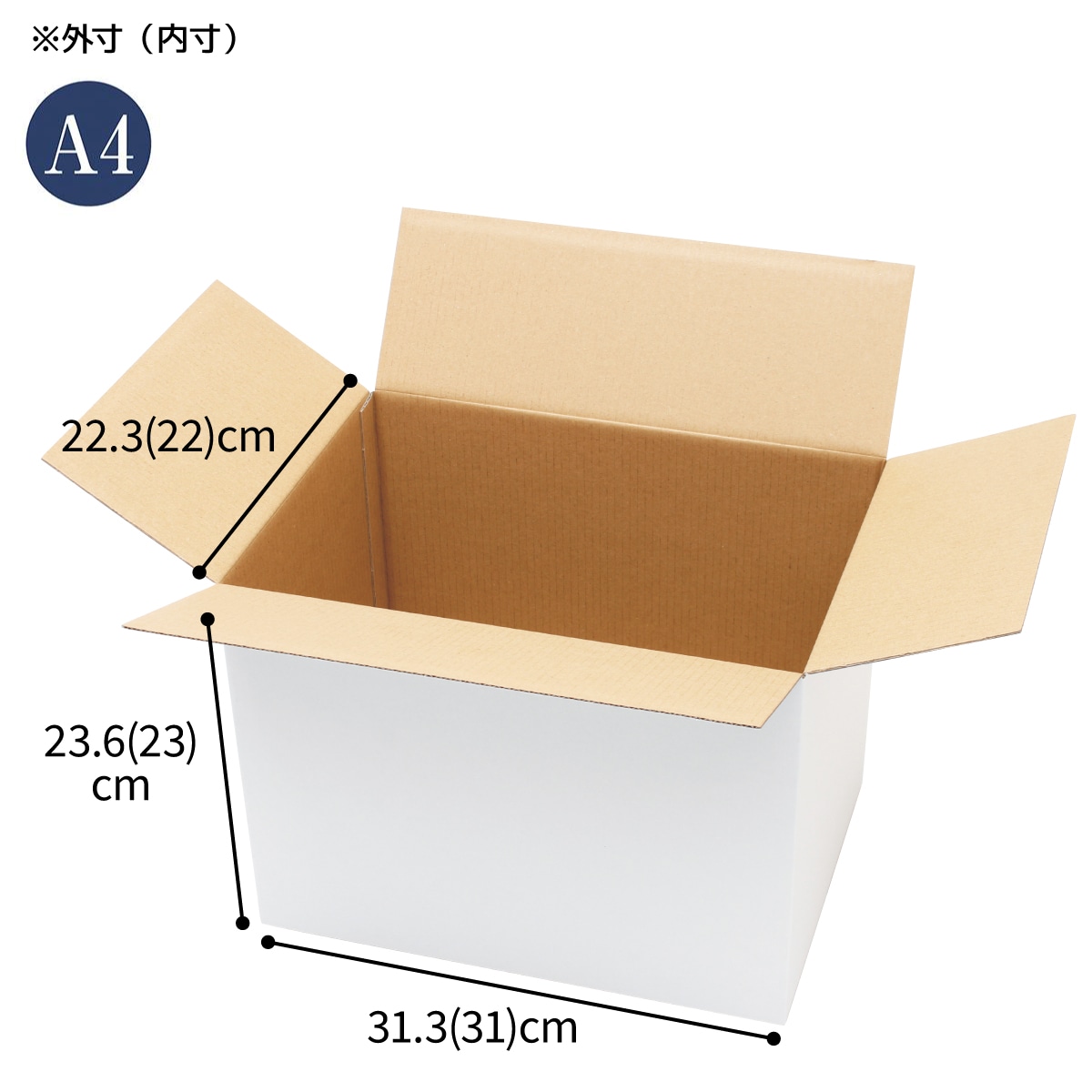 【20枚】白ダンボール 宅配サイズ 31.3×22.3×23.6cm