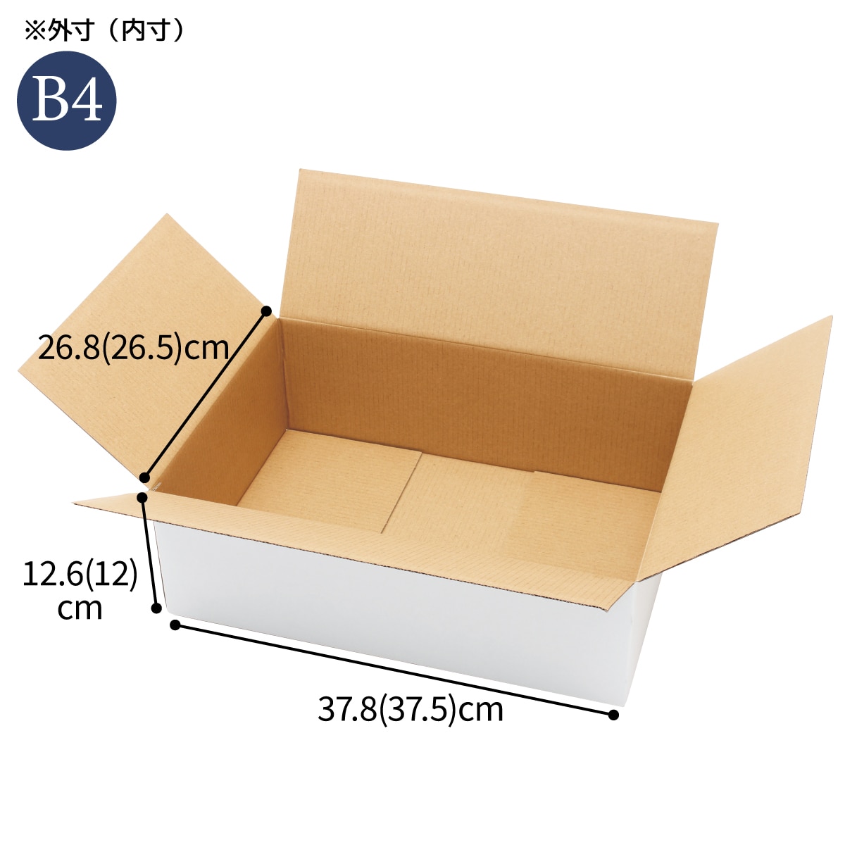 【20枚】白ダンボール 宅配サイズ 37.8×26.8×12.6cm