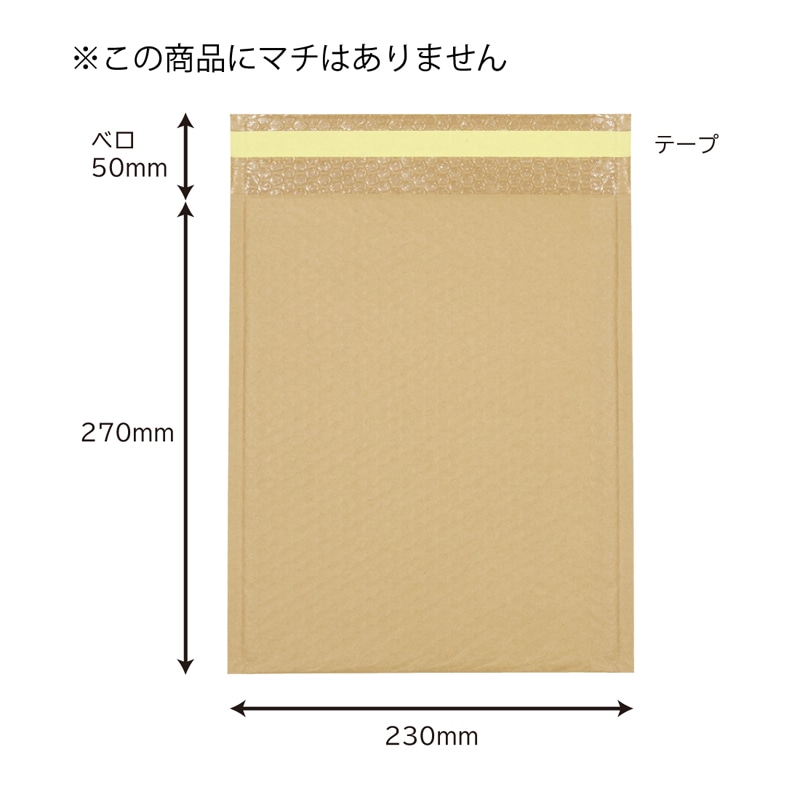 クッション封筒 テープ付き 茶 CDサイズ 10枚