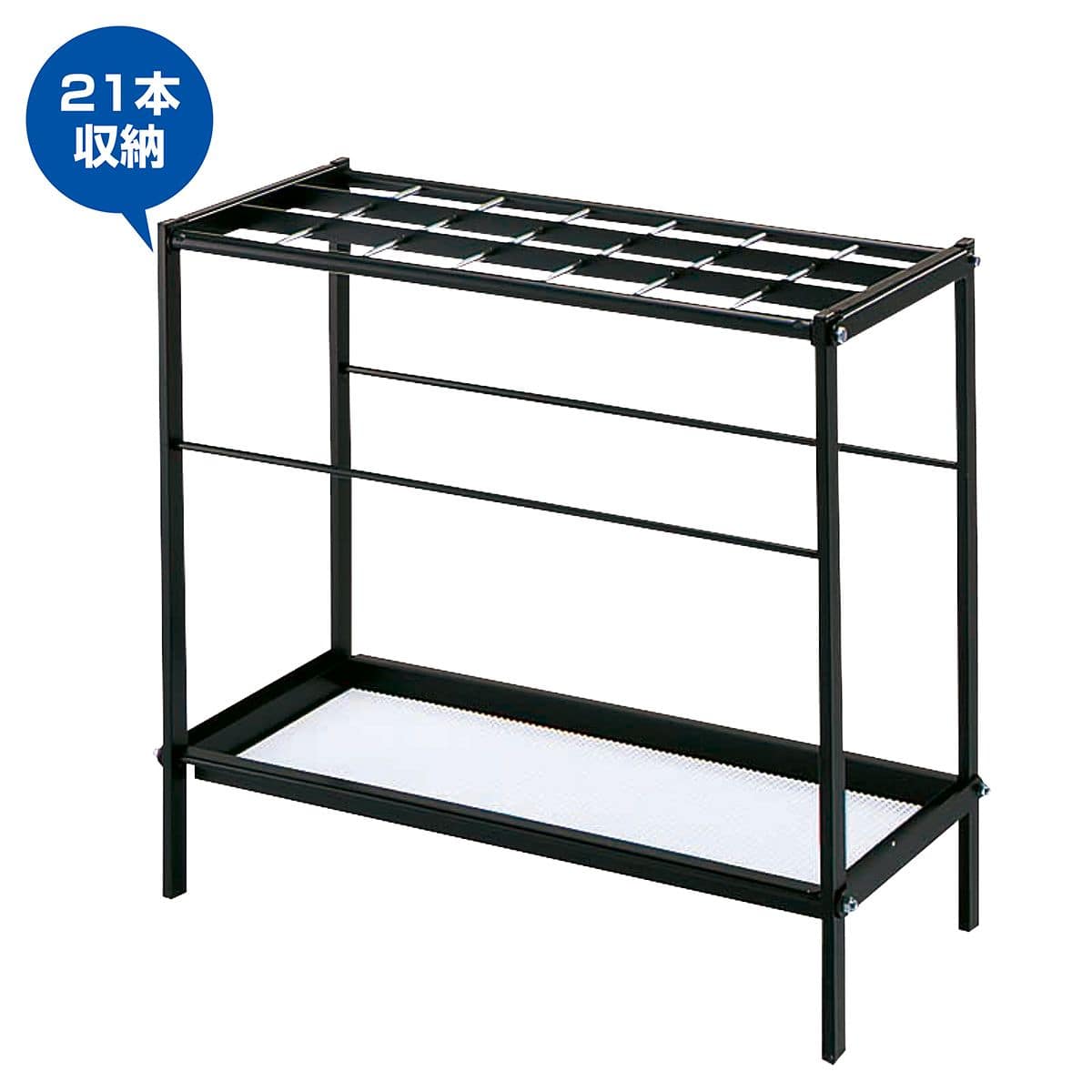 傘立て アンブラー 21本立て