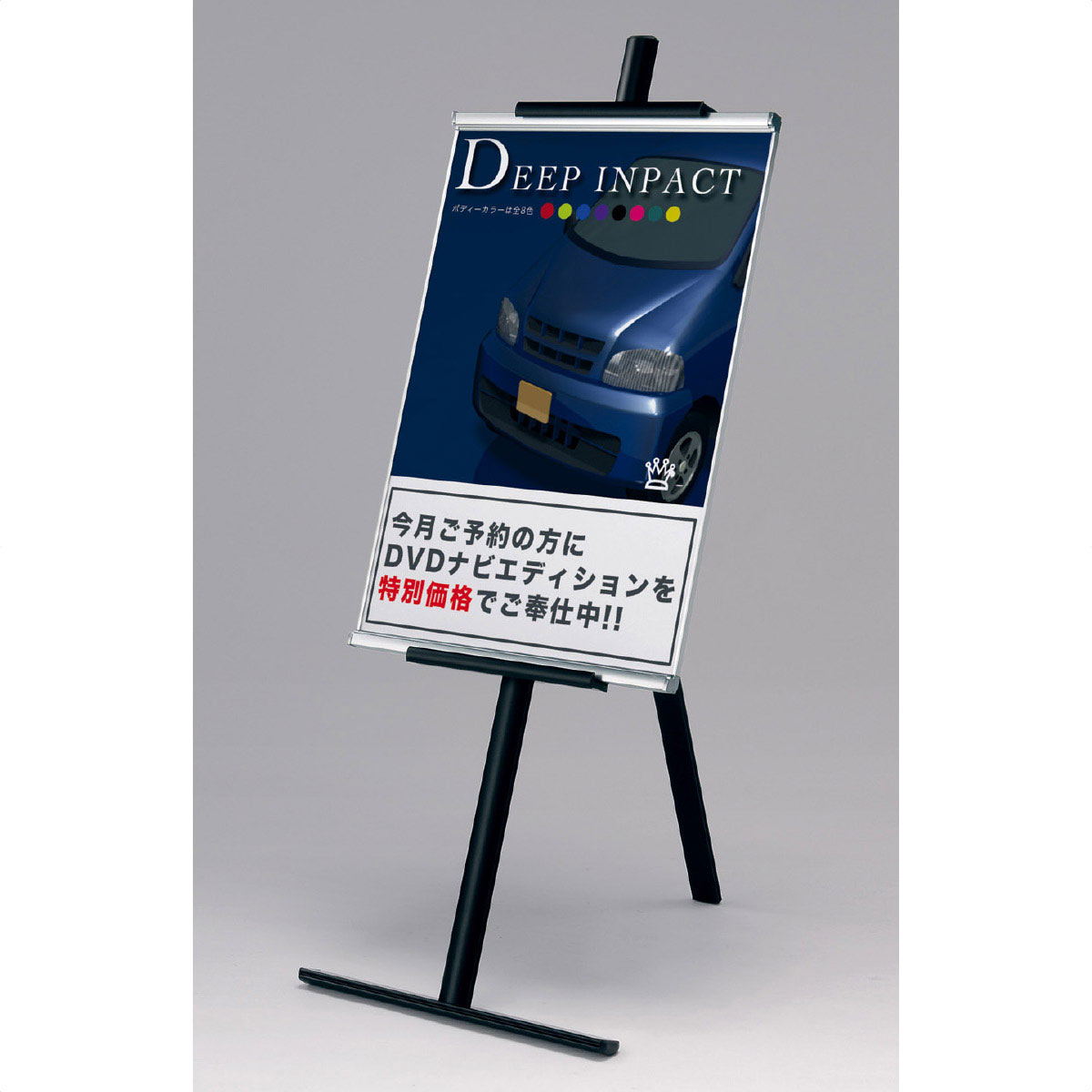 (3)ブラック 使用例