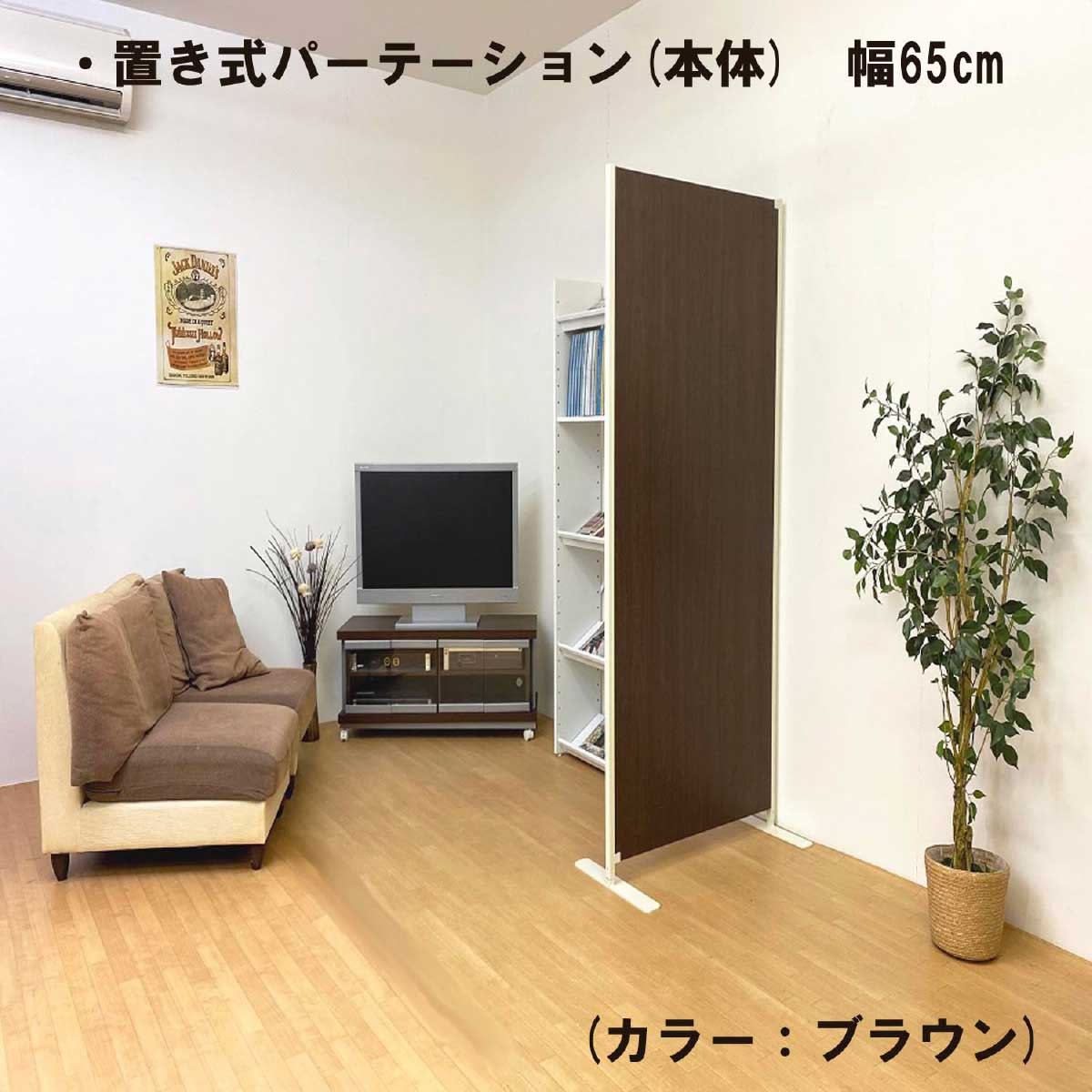 (3)ブラウン 使用例