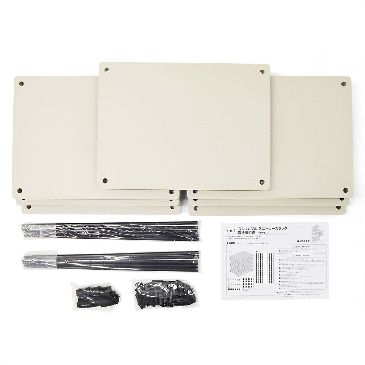 bcl スタッカブルスニーカーズラック 7段