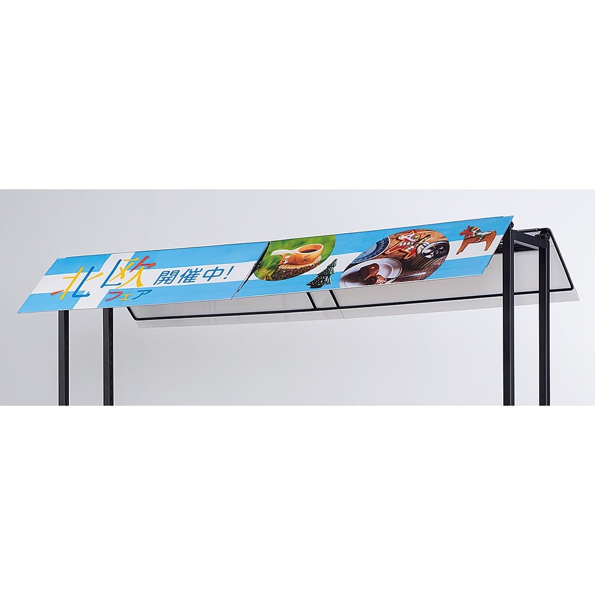 (2)W120cm用 ×2 使用例