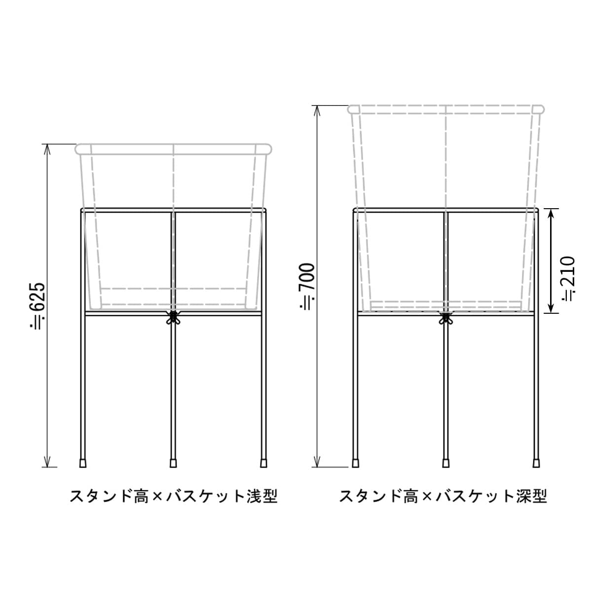 ※バスケットは別売です。