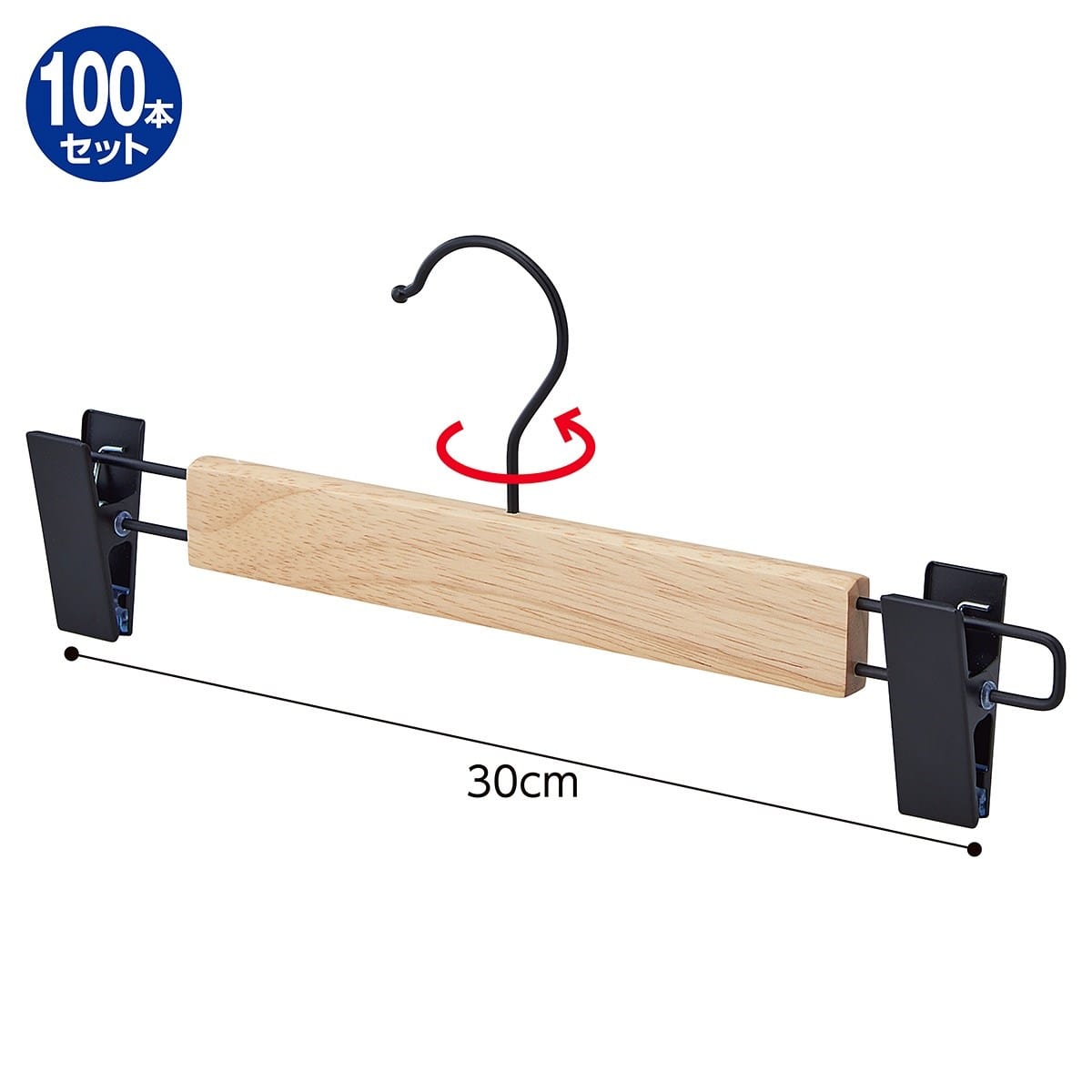 (3)ボトム外型クリップ付き 
