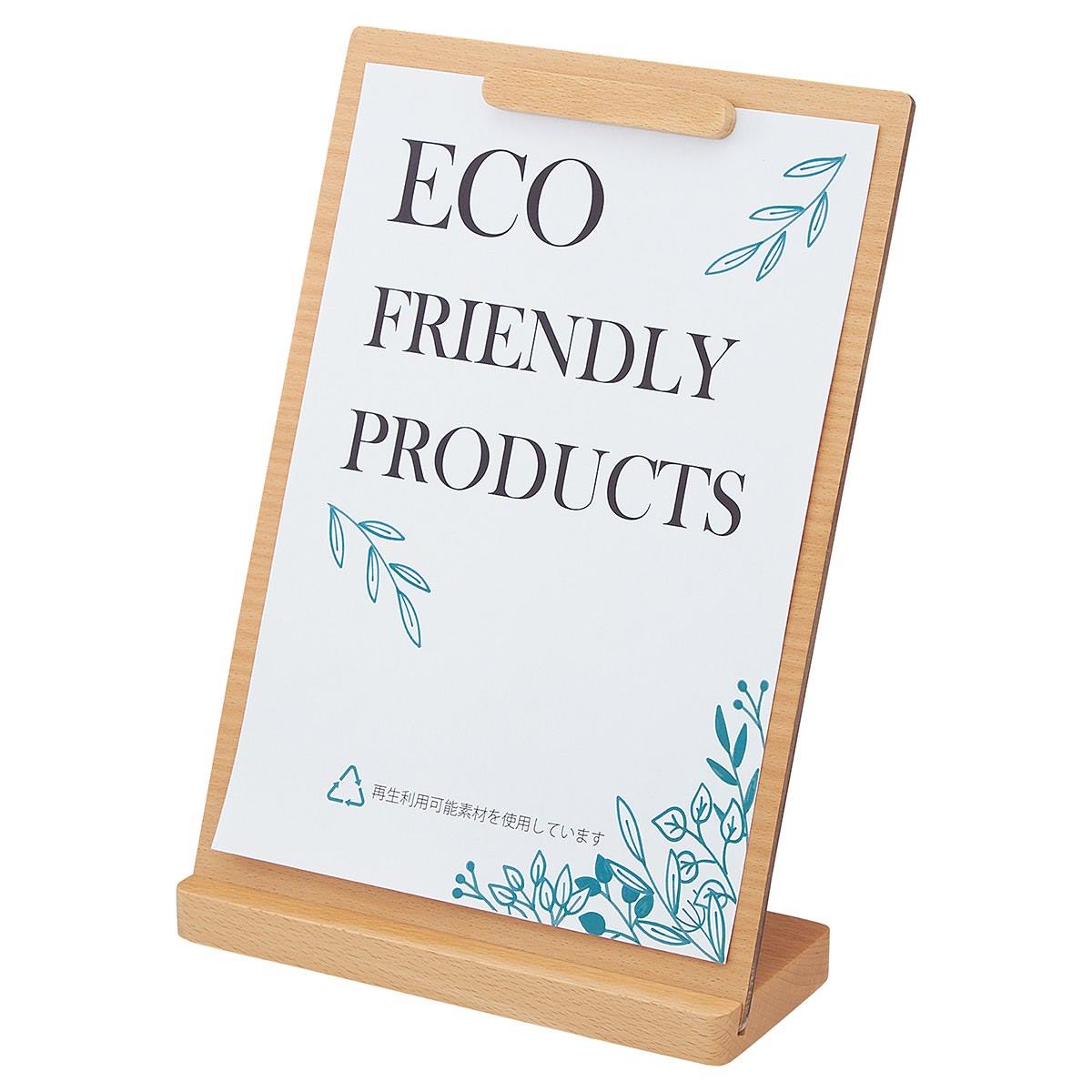 (1)ナチュラル 使用例