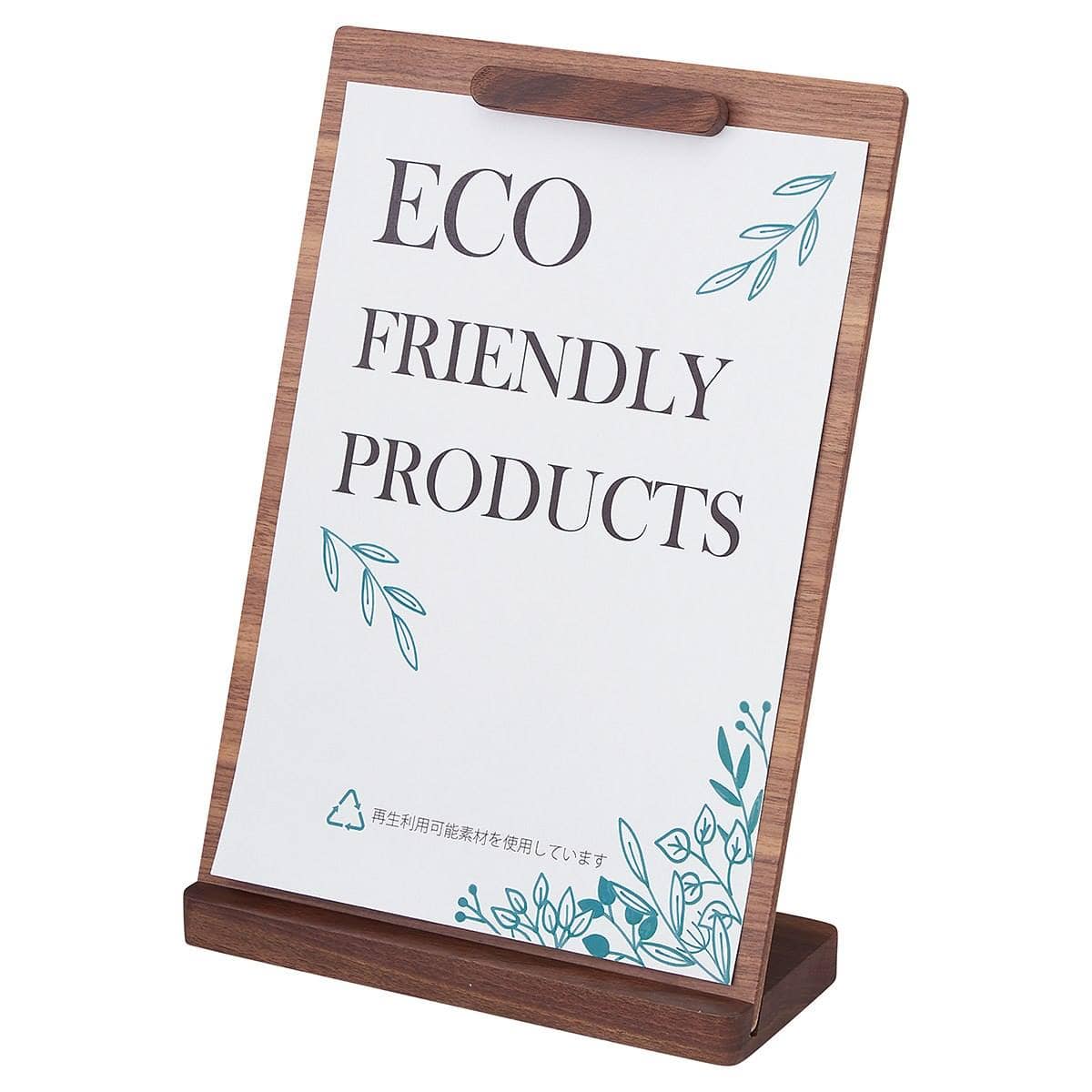 (2)ウォルナット 使用例