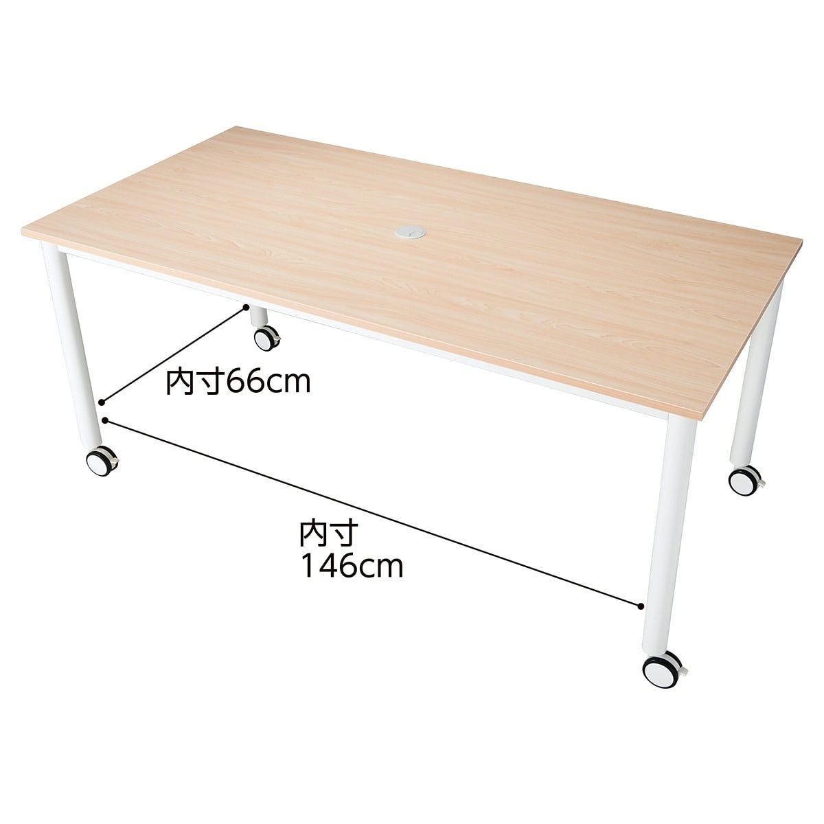 (1)長方形 ※画像は色違い(ナチュラル)